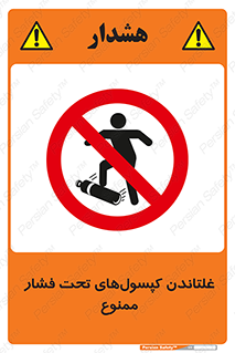 Compressed , Air , Cylinders , don’t , کشاندن , هل دادن , کپسول , سیلندر , 