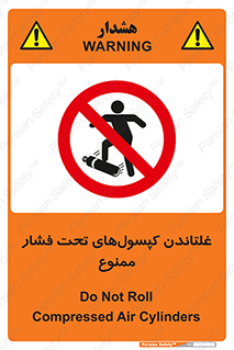Compressed , Air , Cylinders , don’t , کشاندن , هل دادن , کپسول , سیلندر , 