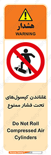 Compressed , Air , Cylinders , don’t , کشاندن , هل دادن , کپسول , سیلندر , 