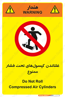 Compressed , Air , Cylinders , don’t , کشاندن , هل دادن , کپسول , سیلندر , 