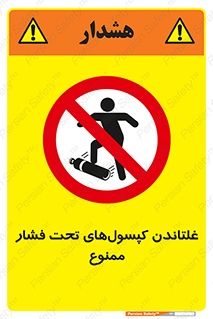 Compressed , Air , Cylinders , don’t , کشاندن , هل دادن , کپسول , سیلندر , 