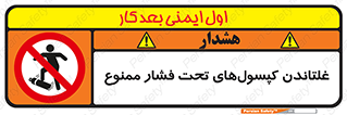 Compressed , Air , Cylinders , don’t , کشاندن , هل دادن , کپسول , سیلندر , 