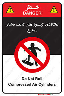 Compressed , Air , Cylinders , don’t , کشاندن , هل دادن , کپسول , سیلندر , 