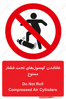 Compressed , Air , Cylinders , don’t , کشاندن , هل دادن , کپسول , سیلندر , 
