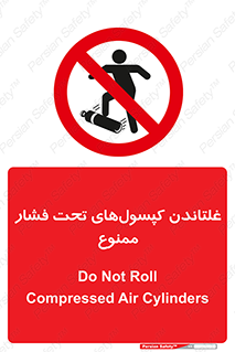 Compressed , Air , Cylinders , don’t , کشاندن , هل دادن , کپسول , سیلندر , 