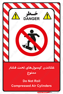 Compressed , Air , Cylinders , don’t , کشاندن , هل دادن , کپسول , سیلندر , 