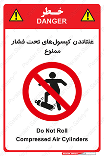 Compressed , Air , Cylinders , don’t , کشاندن , هل دادن , کپسول , سیلندر , 