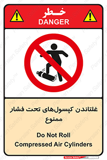 Compressed , Air , Cylinders , don’t , کشاندن , هل دادن , کپسول , سیلندر , 