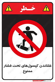 Compressed , Air , Cylinders , don’t , کشاندن , هل دادن , کپسول , سیلندر , 