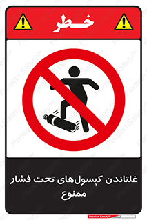 Compressed , Air , Cylinders , don’t , کشاندن , هل دادن , کپسول , سیلندر , 