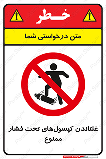 Compressed , Air , Cylinders , don’t , کشاندن , هل دادن , کپسول , سیلندر , 