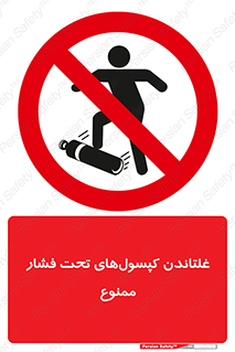 Compressed , Air , Cylinders , don’t , کشاندن , هل دادن , کپسول , سیلندر , 