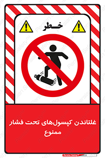 Compressed , Air , Cylinders , don’t , کشاندن , هل دادن , کپسول , سیلندر , 
