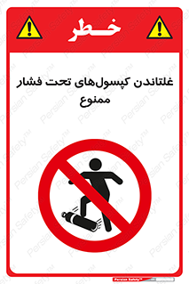 Compressed , Air , Cylinders , don’t , کشاندن , هل دادن , کپسول , سیلندر , 