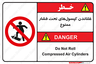 Compressed , Air , Cylinders , don’t , کشاندن , هل دادن , کپسول , سیلندر , 