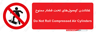 Compressed , Air , Cylinders , don’t , کشاندن , هل دادن , کپسول , سیلندر , 