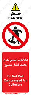 Compressed , Air , Cylinders , don’t , کشاندن , هل دادن , کپسول , سیلندر , 