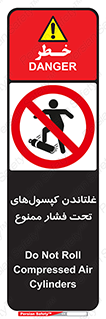Compressed , Air , Cylinders , don’t , کشاندن , هل دادن , کپسول , سیلندر , 
