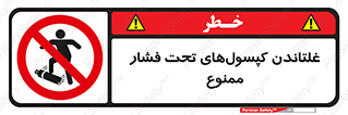 Compressed , Air , Cylinders , don’t , کشاندن , هل دادن , کپسول , سیلندر , 