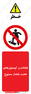 Compressed , Air , Cylinders , don’t , کشاندن , هل دادن , کپسول , سیلندر , 