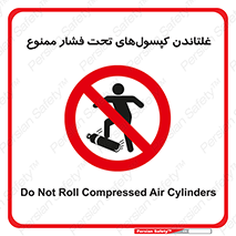 Compressed , Air , Cylinders , don’t , کشاندن , هل دادن , کپسول , سیلندر , 