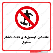 Compressed , Air , Cylinders , don’t , کشاندن , هل دادن , کپسول , سیلندر , 