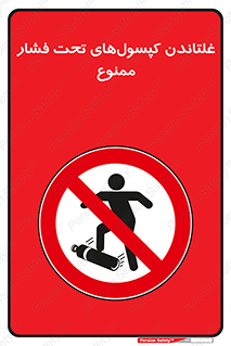 Compressed , Air , Cylinders , don’t , کشاندن , هل دادن , کپسول , سیلندر , 