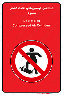 Compressed , Air , Cylinders , don’t , کشاندن , هل دادن , کپسول , سیلندر , 