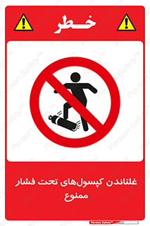Compressed , Air , Cylinders , don’t , کشاندن , هل دادن , کپسول , سیلندر , 