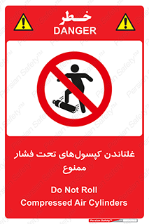Compressed , Air , Cylinders , don’t , کشاندن , هل دادن , کپسول , سیلندر , 