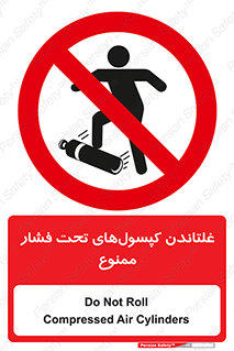 Compressed , Air , Cylinders , don’t , کشاندن , هل دادن , کپسول , سیلندر , 