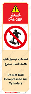 Compressed , Air , Cylinders , don’t , کشاندن , هل دادن , کپسول , سیلندر , 