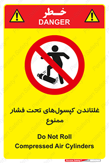Compressed , Air , Cylinders , don’t , کشاندن , هل دادن , کپسول , سیلندر , 