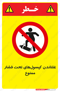 Compressed , Air , Cylinders , don’t , کشاندن , هل دادن , کپسول , سیلندر , 