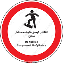Compressed , Air , Cylinders , don’t , کشاندن , هل دادن , کپسول , سیلندر , 
