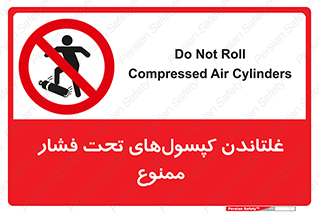 Compressed , Air , Cylinders , don’t , کشاندن , هل دادن , کپسول , سیلندر , 