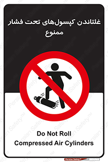 Compressed , Air , Cylinders , don’t , کشاندن , هل دادن , کپسول , سیلندر , 