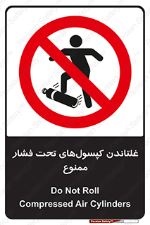 Compressed , Air , Cylinders , don’t , کشاندن , هل دادن , کپسول , سیلندر , 