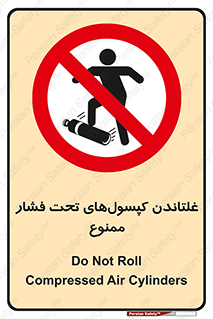 Compressed , Air , Cylinders , don’t , کشاندن , هل دادن , کپسول , سیلندر , 