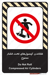 Compressed , Air , Cylinders , don’t , کشاندن , هل دادن , کپسول , سیلندر , 