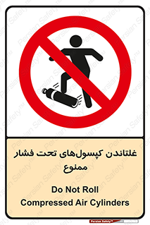 Compressed , Air , Cylinders , don’t , کشاندن , هل دادن , کپسول , سیلندر , 