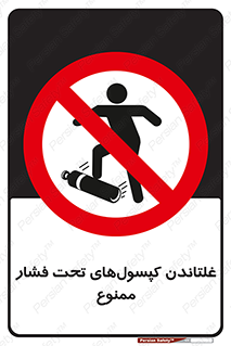 Compressed , Air , Cylinders , don’t , کشاندن , هل دادن , کپسول , سیلندر , 