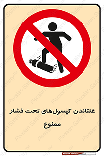 Compressed , Air , Cylinders , don’t , کشاندن , هل دادن , کپسول , سیلندر , 