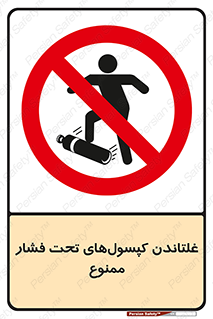 Compressed , Air , Cylinders , don’t , کشاندن , هل دادن , کپسول , سیلندر , 