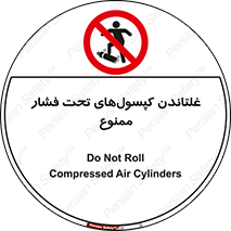 Compressed , Air , Cylinders , don’t , کشاندن , هل دادن , کپسول , سیلندر , 