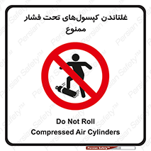 Compressed , Air , Cylinders , don’t , کشاندن , هل دادن , کپسول , سیلندر , 