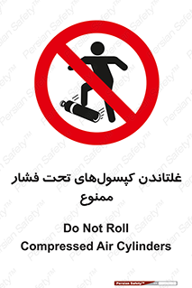 Compressed , Air , Cylinders , don’t , کشاندن , هل دادن , کپسول , سیلندر , 