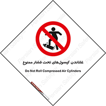 Compressed , Air , Cylinders , don’t , کشاندن , هل دادن , کپسول , سیلندر , 