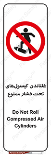 Compressed , Air , Cylinders , don’t , کشاندن , هل دادن , کپسول , سیلندر , 