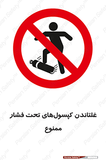 Compressed , Air , Cylinders , don’t , کشاندن , هل دادن , کپسول , سیلندر , 
